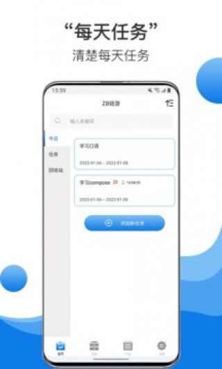 中币交易所国际版app下载-中币交易所国际版app安卓版下载v2.06