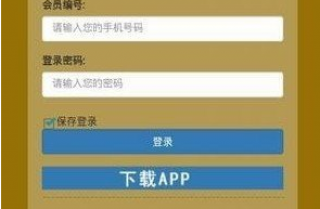 环球币上市app下载-环球币上市app安卓版下载v5.0