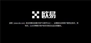 苹果下载欧意_ok交易所关停V6.3.38
