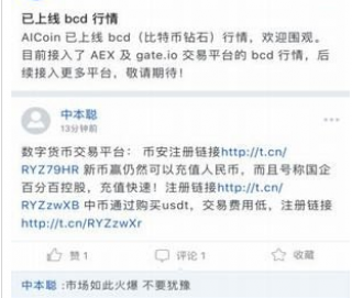 Aicoin看盘软件中文版app下载-Aicoin看盘软件中文版app安卓版下载v1.1