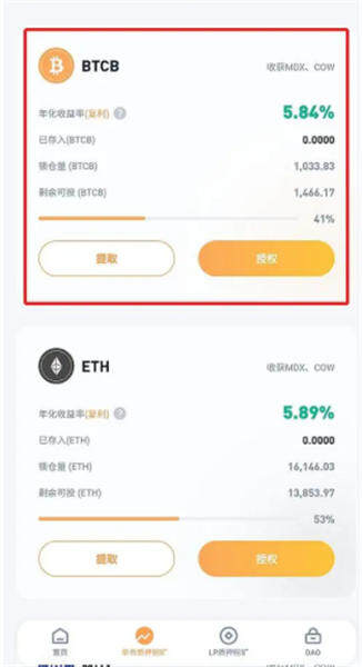 btc钱包中文版官方下载|OK比特币交易所官网下载查询-第3张图片-欧易下载