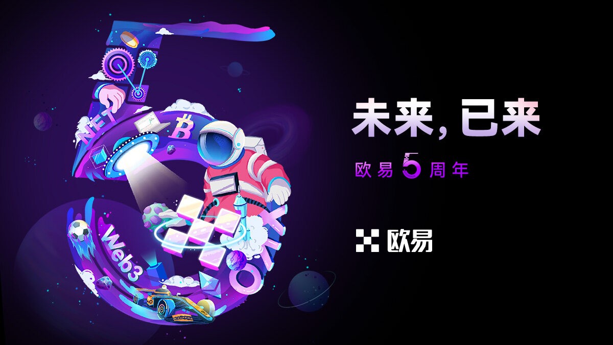 o交易所下载_o交易所app安卓下载v6.0.41