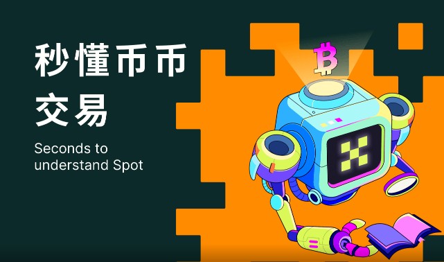 Gate.io交易所官方app下载_Gate.io币交易所下载v6.1.48