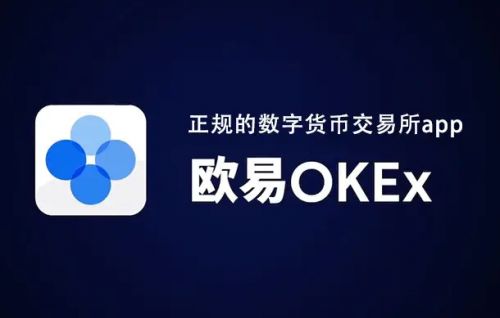 芝麻开门手机交易所下载 芝麻开门v6.2.8安卓最新版下载