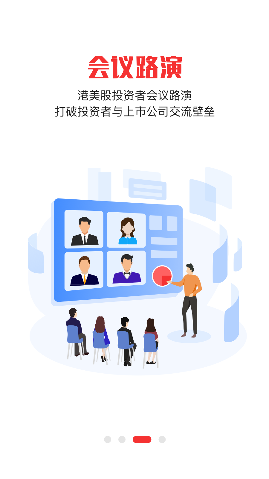 智通财经网新闻app最新版