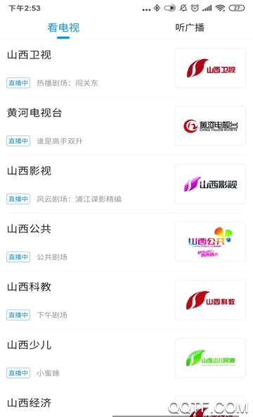 黄河Plus客户端