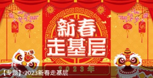 河池全媒app安卓版