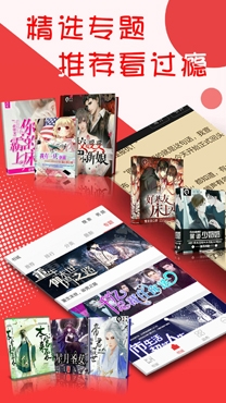 阅听文学免费阅读app正版