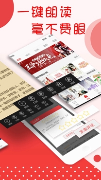 阅听文学免费阅读app正版