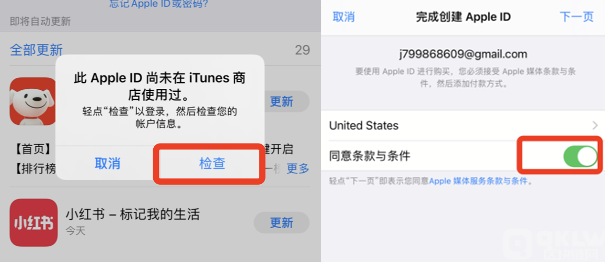 欧易 下载欧易（APP_Web端）-第5张图片-欧易下载