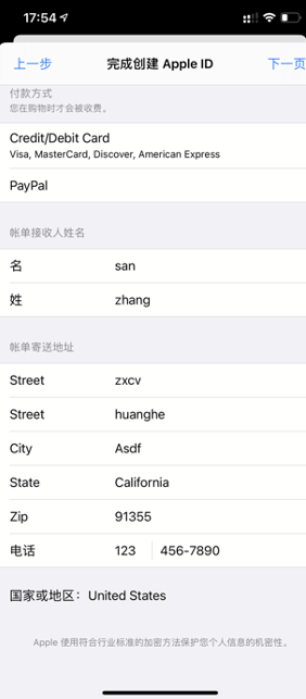 欧易 下载欧易（APP_Web端）-第6张图片-欧易下载