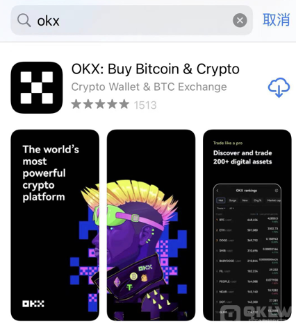 欧易 下载欧易（APP_Web端）-第7张图片-欧易下载