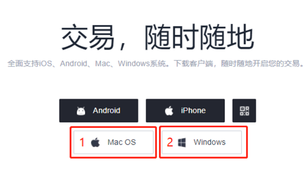 欧易 下载欧易（APP_Web端）-第9张图片-欧易下载