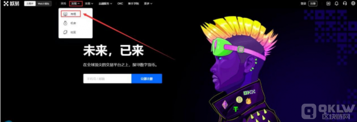 ETC币前景怎么样？(ETC)交易平台介绍-第2张图片-欧易下载