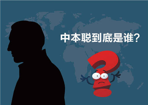 btcs什么时候正式上线主网 btcs中本聪币在哪能买到-第1张图片-欧易下载