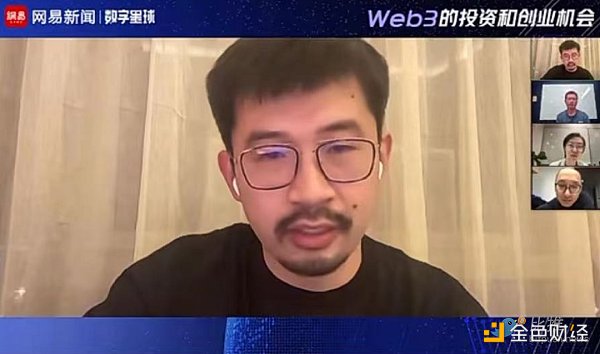 云九资本牛凤轩：我们仍处在Web3.0爆发的前夜-第1张图片-欧易下载