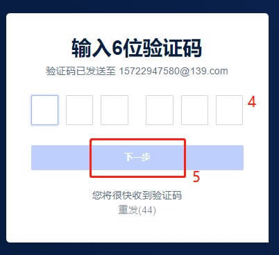欧易okex官网正版注册 欧易okex官网网址-第6张图片-欧易下载