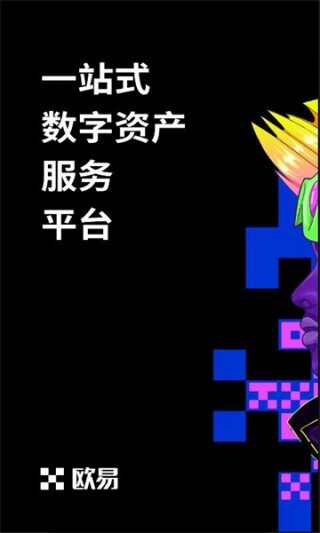 欧意平台下载安装-欧意平台官网登录