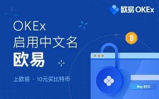 欧意oke官方下载_欧意最新下载地址v6.1.17版本