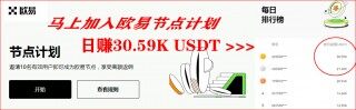 关于欧意OK价格发现阶段的解释说明