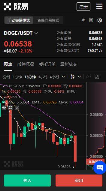 oke欧意官网app下载5.4.2 .-中国狗狗币交易平台都有哪些？狗狗币交易平台V1.1.5新版下载-第2张图片-欧易下载