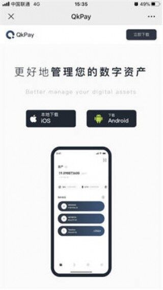 芝麻开门app在哪下载 2022芝麻开门官方正版最新下载地址