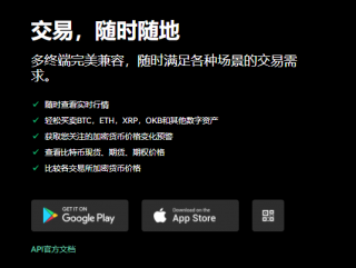 芝麻开门app官方下载最新版_Gate.iov6.1.26安装包官网版
