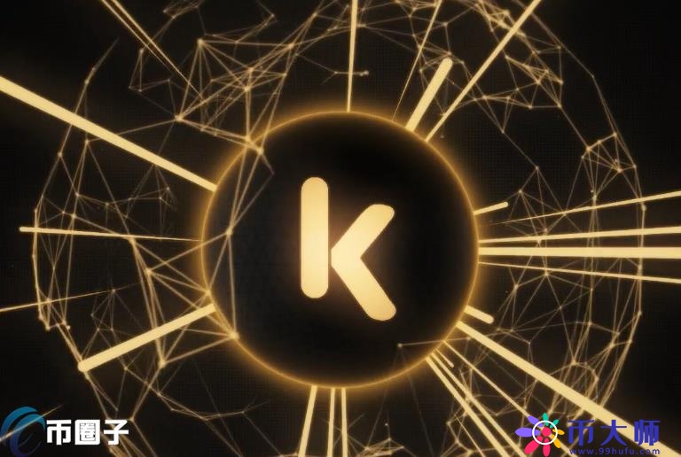 Kcash钱包安全吗？Kcash钱包到底怎么样？