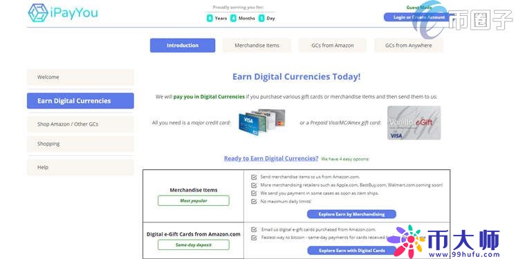 iPayYou是什么钱包？iPayYou钱包全面介绍