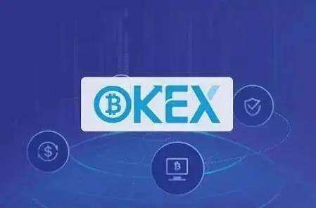欧易okex官网3.0下载安装 okex钱包地址-第3张图片-欧易下载