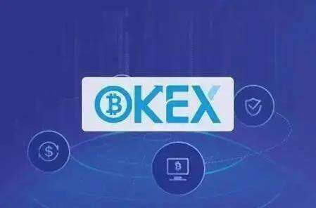 2022欧易app最新版下载安装_okex欧易安卓下载-第3张图片-欧易下载