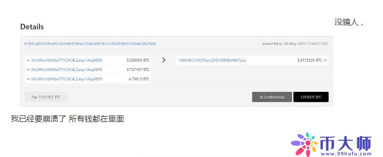 Trezor钱包转币被盗，硬件钱包如何正确屯币