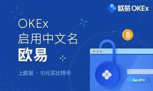 下载欧意app最新版本_ok欧意官网app下载-第3张图片-欧易下载