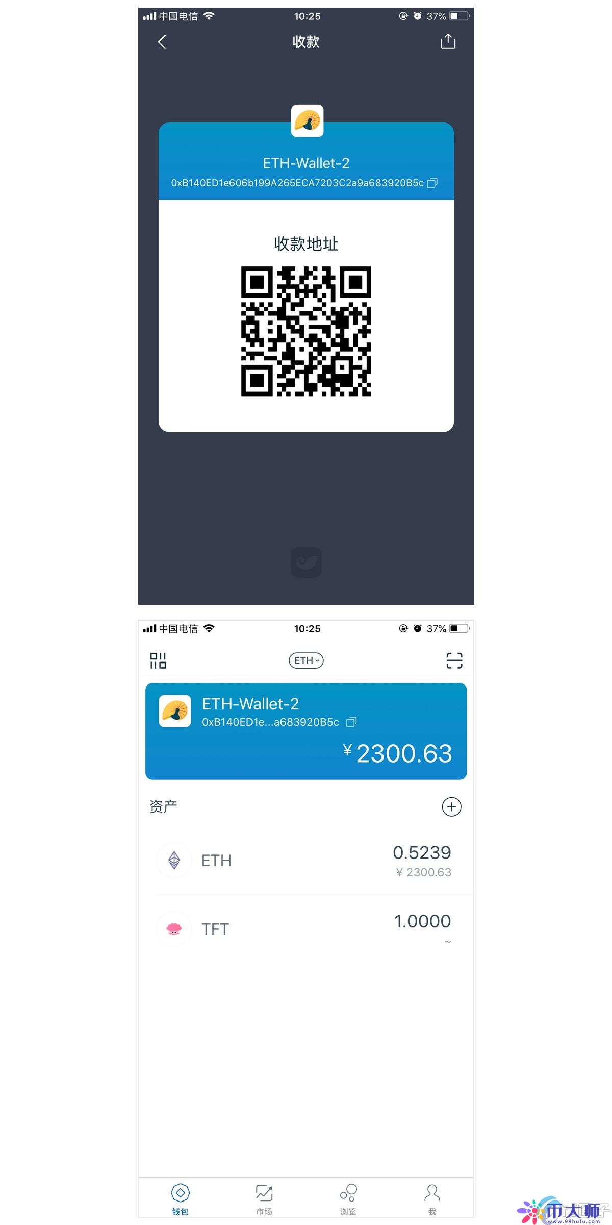 imToken是冷钱包还是热钱包？