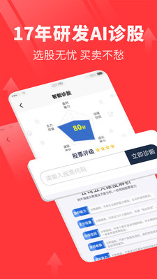 点掌财经直播app官方版