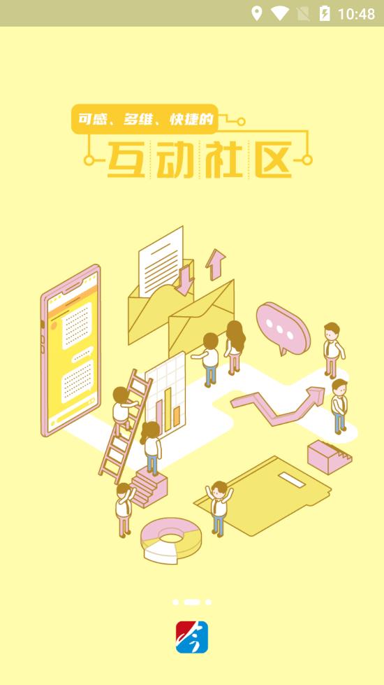 今吴江app手机版