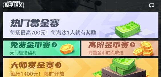 提提电竞app手机版