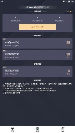 提提电竞app手机版