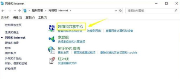 欧易如何切换DNS，提升网络稳定性-第3张图片-欧易下载