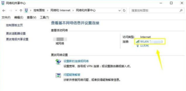 欧易如何切换DNS，提升网络稳定性-第4张图片-欧易下载