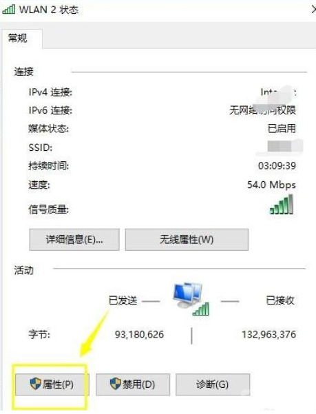 欧易如何切换DNS，提升网络稳定性-第5张图片-欧易下载
