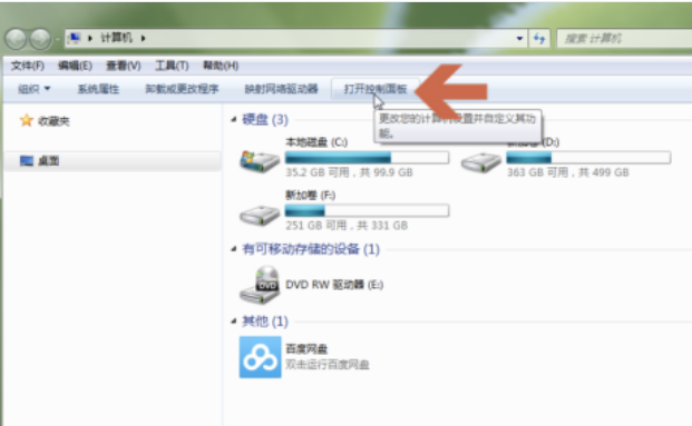 欧易如何切换DNS，提升网络稳定性-第8张图片-欧易下载