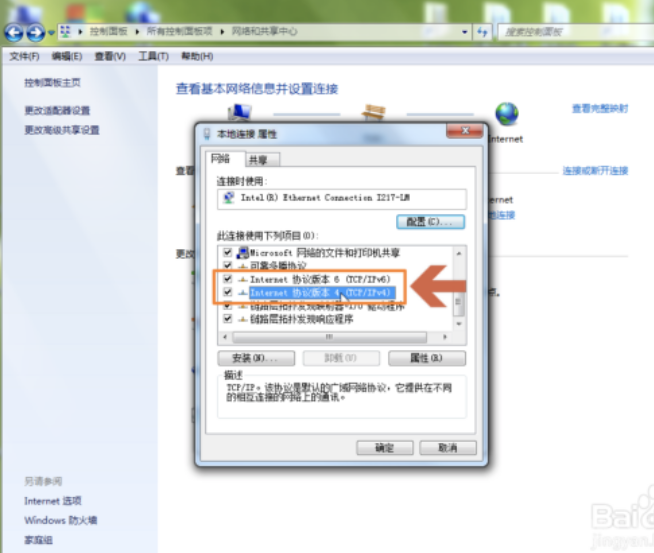欧易如何切换DNS，提升网络稳定性-第12张图片-欧易下载