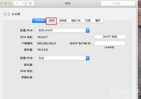 欧易如何切换DNS，提升网络稳定性-第17张图片-欧易下载