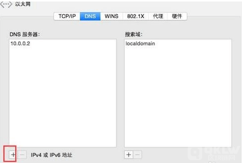 欧易如何切换DNS，提升网络稳定性-第18张图片-欧易下载