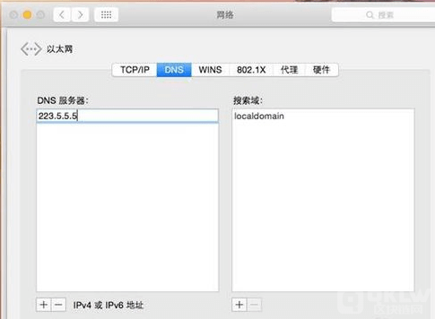 欧易如何切换DNS，提升网络稳定性-第19张图片-欧易下载