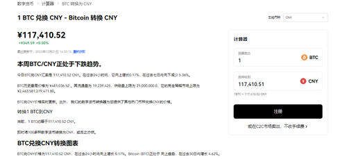 OYi最新版下载链接_o易下载V6.1.40-第2张图片-欧易下载