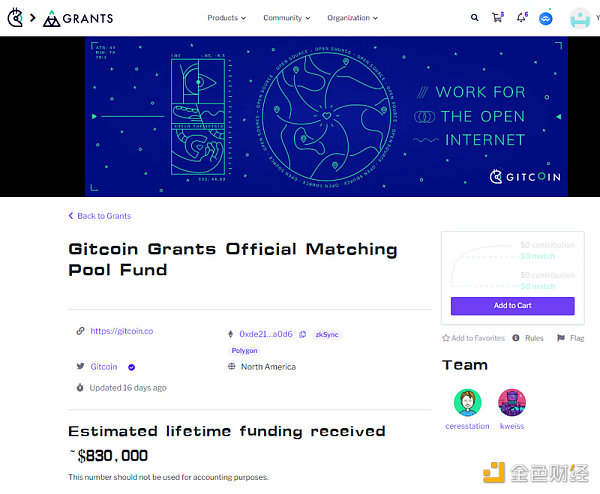 从应用走向协议 Gitcoin推出的Grants Protocol将如何改变Web3融资-第1张图片-欧易下载