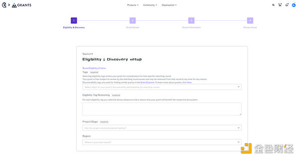 从应用走向协议 Gitcoin推出的Grants Protocol将如何改变Web3融资-第3张图片-欧易下载