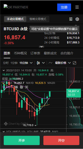 欧E区块链数字货币交易平台_ok虚拟币交易所下载官网V6.3.35-第3张图片-欧易下载